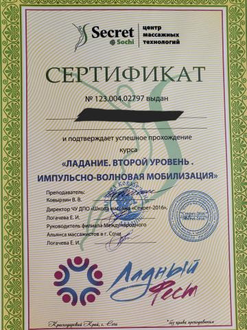 Дора фото 10