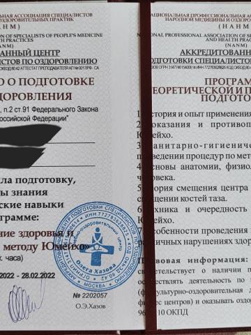 Дора фото 11