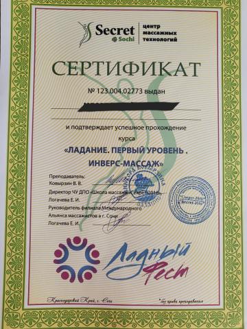 Дора фото 15