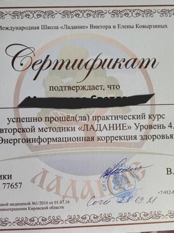 Дора фото 16