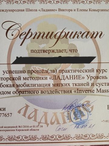 Дора фото 17