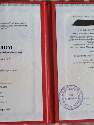 Дора фото 20