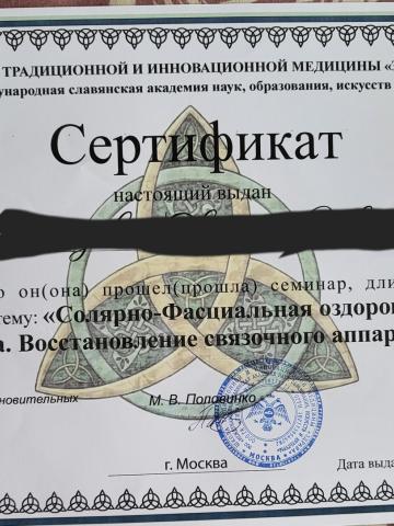 Дора фото 21