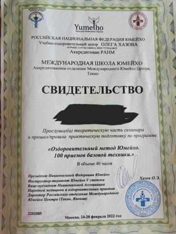 Дора фото 23