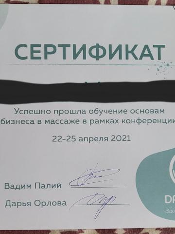 Дора фото 24